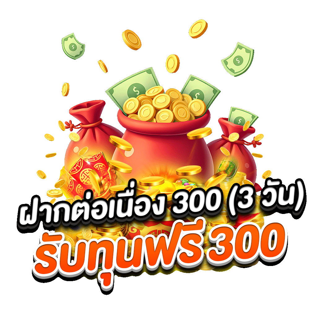 โปรโมชั่น conan65