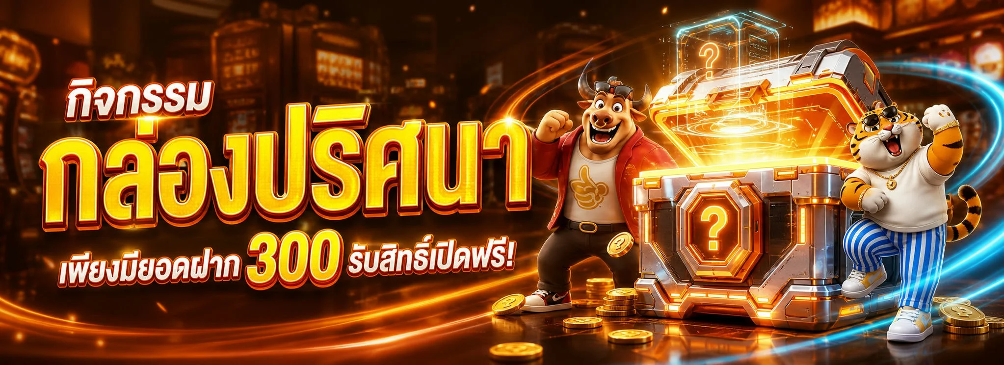 บริการสล็อตออนไลน์และผลบอลสดบน CONAN65