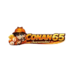 CONAN65 ตรวจหวยวันนี้ ผลหวยไทย ลาว ฮานอย หวยหุ้น